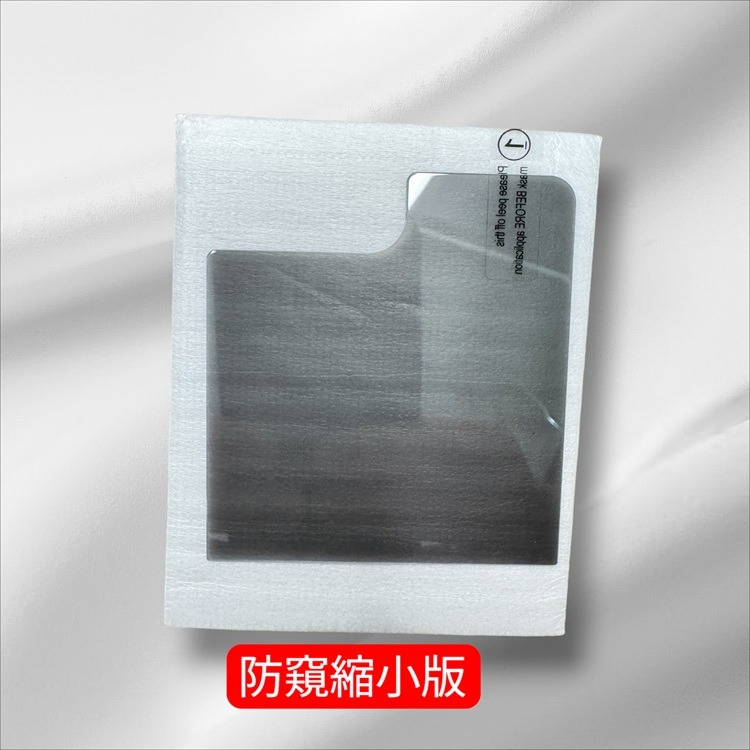 三星Z Flip7 前屏保護貼 三星 ZFlip7 鋼化玻璃膜 三星Z Flip7 玻璃前膜 小屏膜-規格圖7