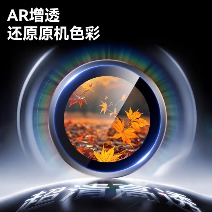 三星Z FLIP7 鏡頭貼 三星 ZFlip7 一體式鏡頭膜 三星Z Flip7 透明鏡頭貼-細節圖5