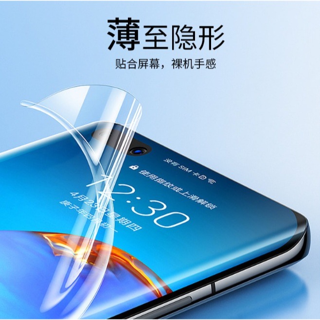 [兩片裝] 三星Z FOLD7 專用保護貼 三星Z fold7 定位貼水凝膜 三星Zfold7 奈米保護貼 水凝膜-細節圖4