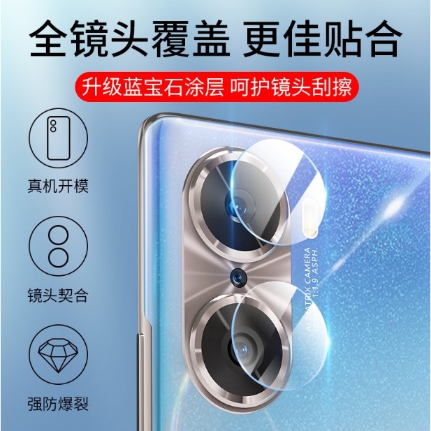 華碩Zenfone9 鏡頭保護貼 ASUS Zenfone 9 玻璃鏡頭膜 Zenfone9 鏡頭貼-細節圖2