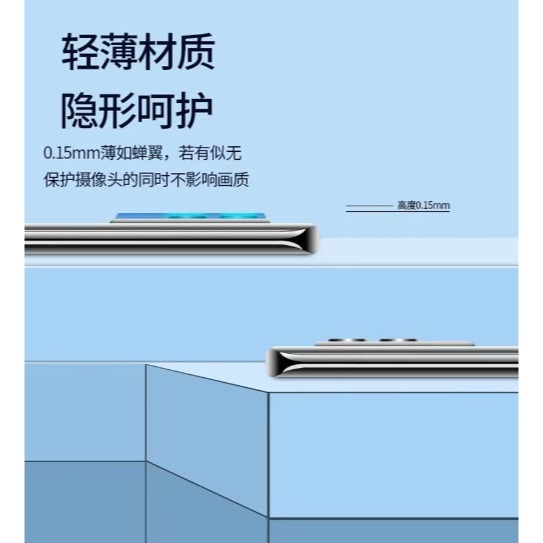 華碩Zenfone9 鏡頭保護貼 ASUS Zenfone 9 玻璃鏡頭膜 Zenfone9 鏡頭貼-細節圖5