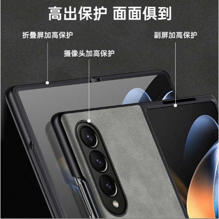 三星Z Fold7 羊巴皮紋保護套 三星Z Fold 7 輕奢膚感保護殼 Zfold7手機殼-細節圖4