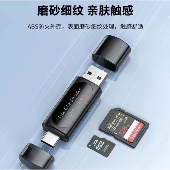手機平板專用讀卡機 Type C & USB 讀卡機 雙接頭讀卡器 iPhone15/16可用-細節圖5