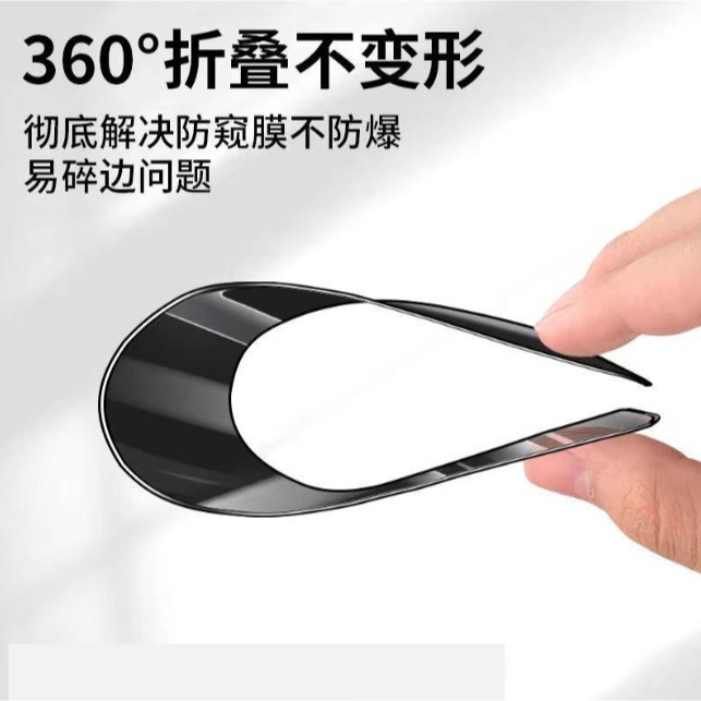 [摔不破] iPhone15 系列 防窺磨砂陶瓷膜 iPhone15 iPhone15 Pro Max 防窺陶瓷膜-細節圖4