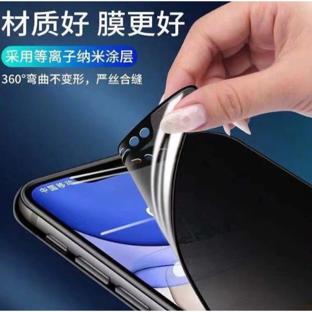 [摔不破] iPhone15 系列 防窺磨砂陶瓷膜 iPhone15 iPhone15 Pro Max 防窺陶瓷膜-細節圖5