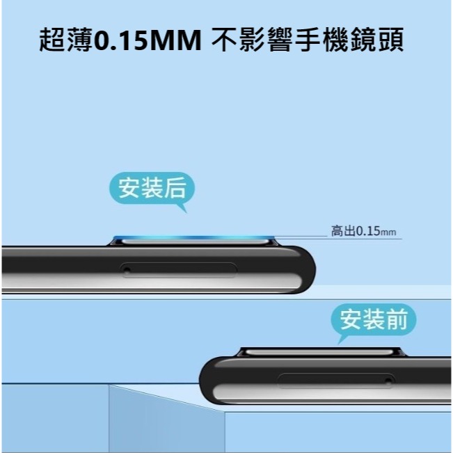 三星S25 FE 鏡頭貼 三星S25FE 一體式鏡頭膜 三星 S25FE 透明鏡頭貼-細節圖2