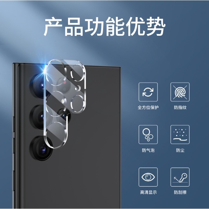 三星S25 FE 鏡頭貼 三星S25FE 一體式鏡頭膜 三星 S25FE 透明鏡頭貼-細節圖3