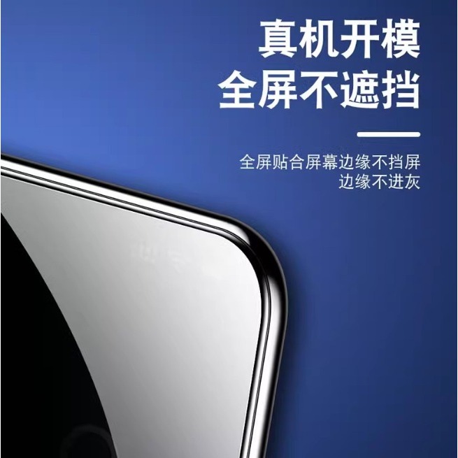 三星S25FE保護貼 三星S25 FE 鋼化玻璃膜 三星S25 FE 絲印玻璃膜 防窺膜-細節圖2