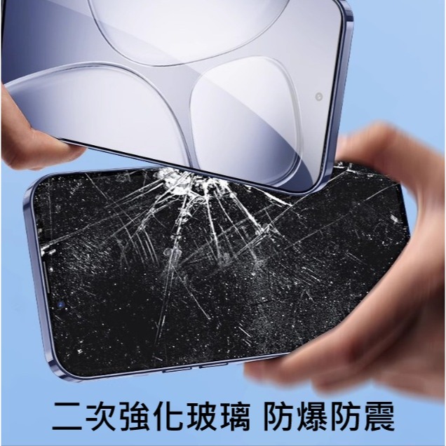 三星S25FE保護貼 三星S25 FE 鋼化玻璃膜 三星S25 FE 絲印玻璃膜 防窺膜-細節圖4