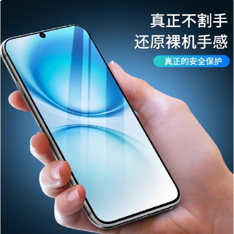 VIVO X200 FE 滿版玻璃膜 VIVO X200FE 玻璃保護貼 X200 FE 鋼化玻璃膜-細節圖2