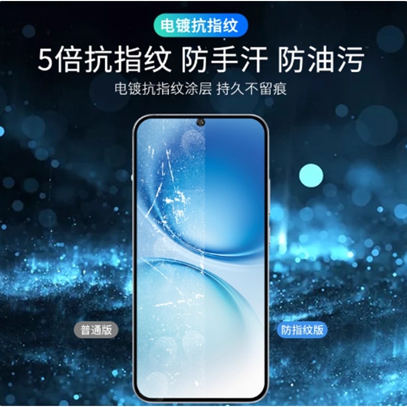 VIVO X200 FE 滿版玻璃膜 VIVO X200FE 玻璃保護貼 X200 FE 鋼化玻璃膜-細節圖5