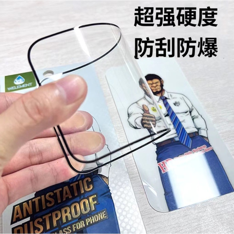 iPhone17 系列玻璃膜 iPhone Air iPhone 17 Pro Max 高清膜 防窺膜 紫光膜 磨砂膜-細節圖3