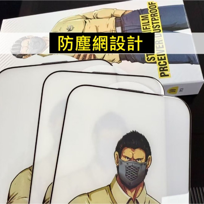 iPhone17 系列玻璃膜 iPhone Air iPhone 17 Pro Max 高清膜 防窺膜 紫光膜 磨砂膜-細節圖4