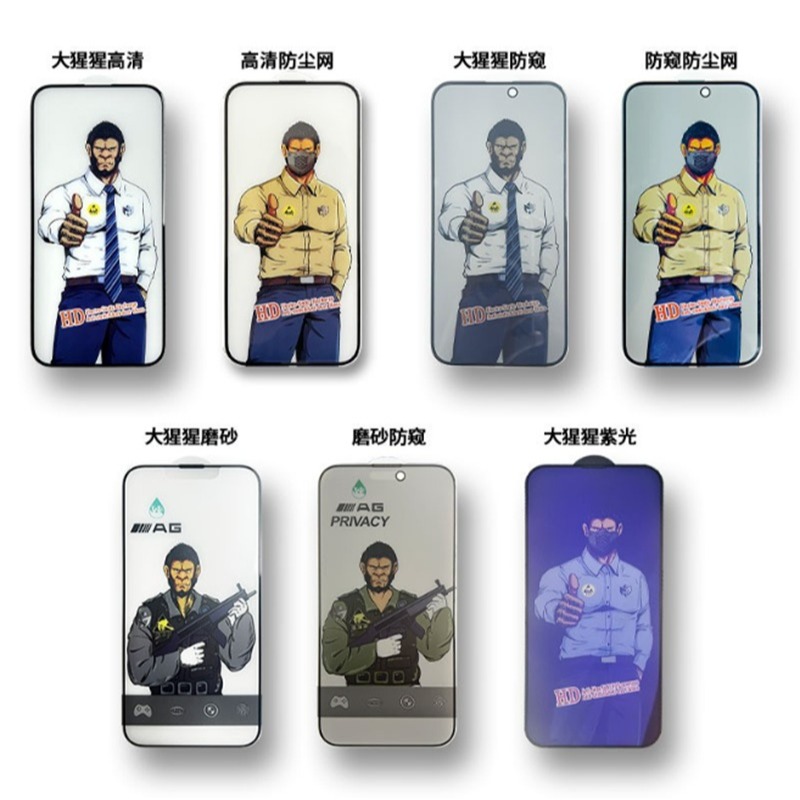 iPhone17 系列玻璃膜 iPhone Air iPhone 17 Pro Max 高清膜 防窺膜 紫光膜 磨砂膜-細節圖7