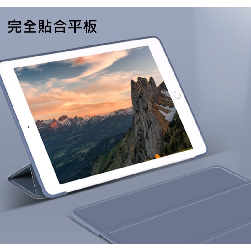 iPad 5/6/Air/Air2 三折翻蓋皮套 iPad 2017 2018 9.7吋保護套 休眠喚醒-細節圖2