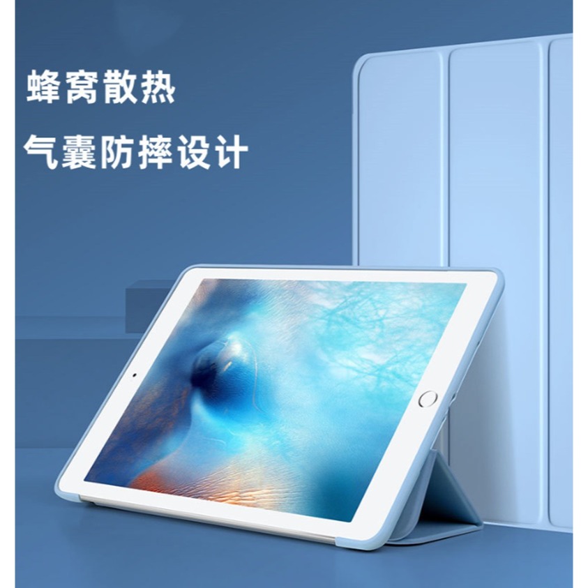 iPad 5/6/Air/Air2 三折翻蓋皮套 iPad 2017 2018 9.7吋保護套 休眠喚醒-細節圖4