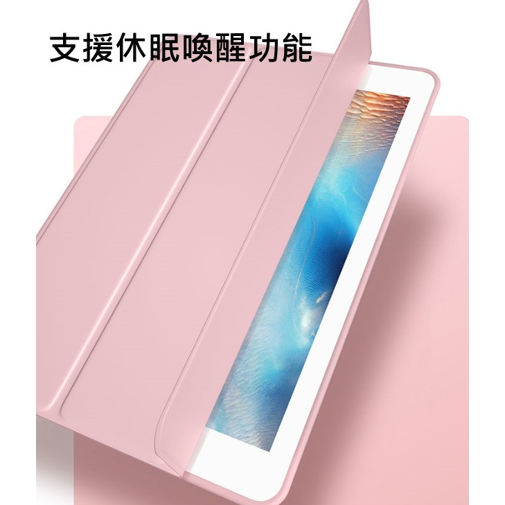 iPad 5/6/Air/Air2 三折翻蓋皮套 iPad 2017 2018 9.7吋保護套 休眠喚醒-細節圖6