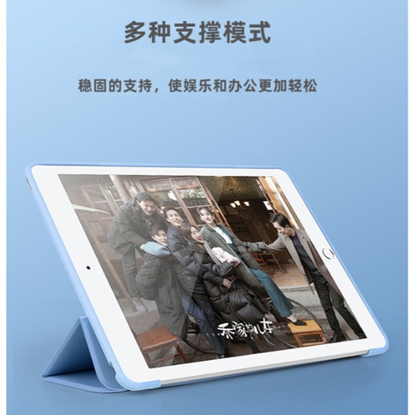 iPad 5/6/Air/Air2 三折翻蓋皮套 iPad 2017 2018 9.7吋保護套 休眠喚醒-細節圖7