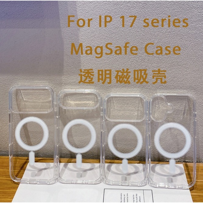 iPhone17 磁吸充電殼 iPhone Air iPhone 17 Pro Max 透明手機殼-細節圖10