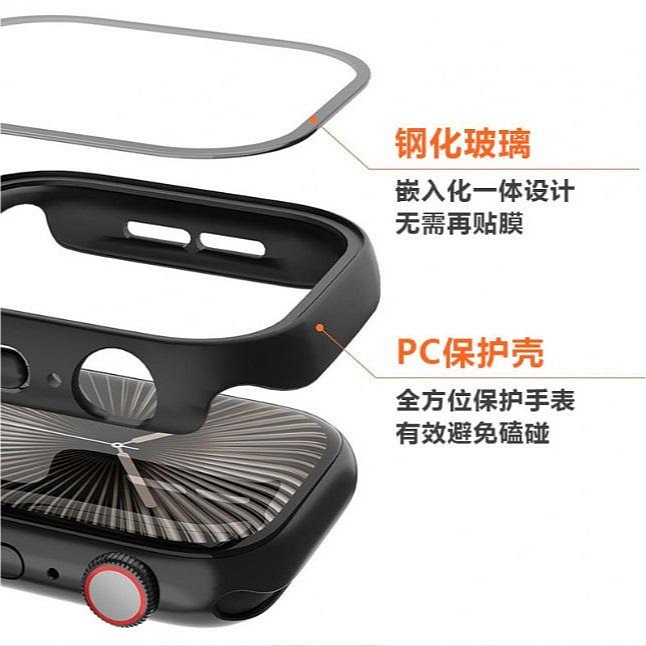 Apple Watch S11 玻璃保護殼 apple watch 11保護套 Apple watch S11 玻璃殼-細節圖2