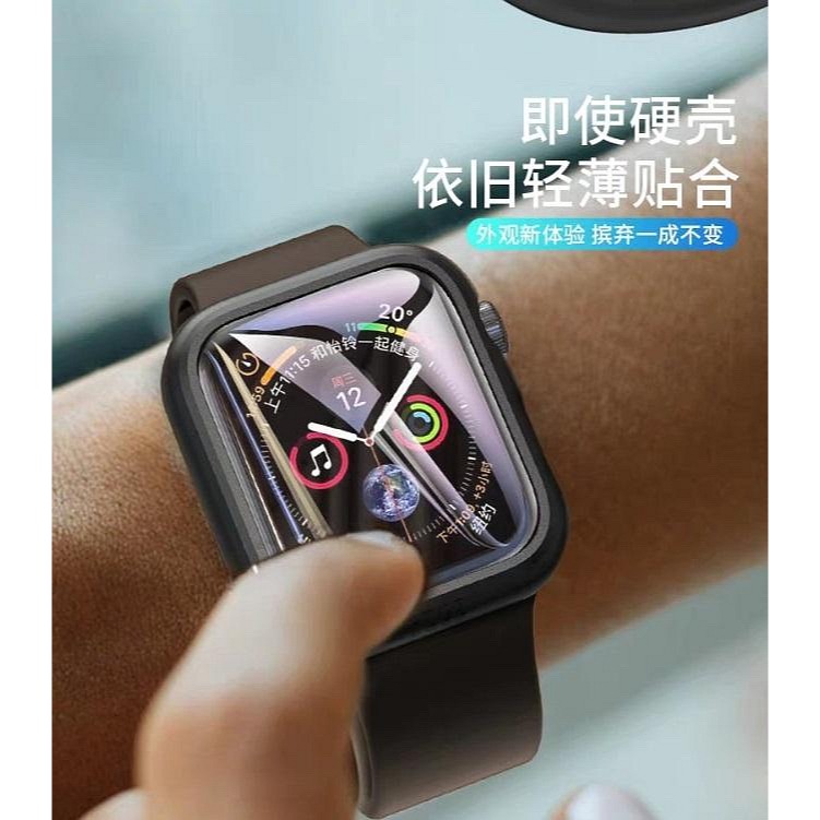 Apple Watch S11 玻璃保護殼 apple watch 11保護套 Apple watch S11 玻璃殼-細節圖4
