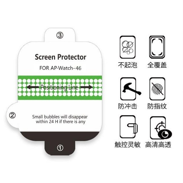 Apple watch Series 11 定位貼水凝膜 Apple watch S11 保護膜 42/46MM水凝膜-規格圖8