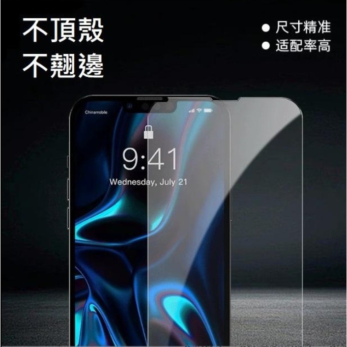 iPhone17 高清玻璃膜 iPhone 17 Pro Max 透明玻璃膜 iPhone Air 玻璃保護貼-細節圖2