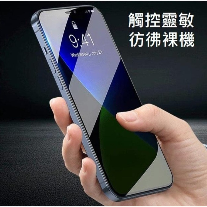 iPhone17 高清玻璃膜 iPhone 17 Pro Max 透明玻璃膜 iPhone Air 玻璃保護貼-細節圖3