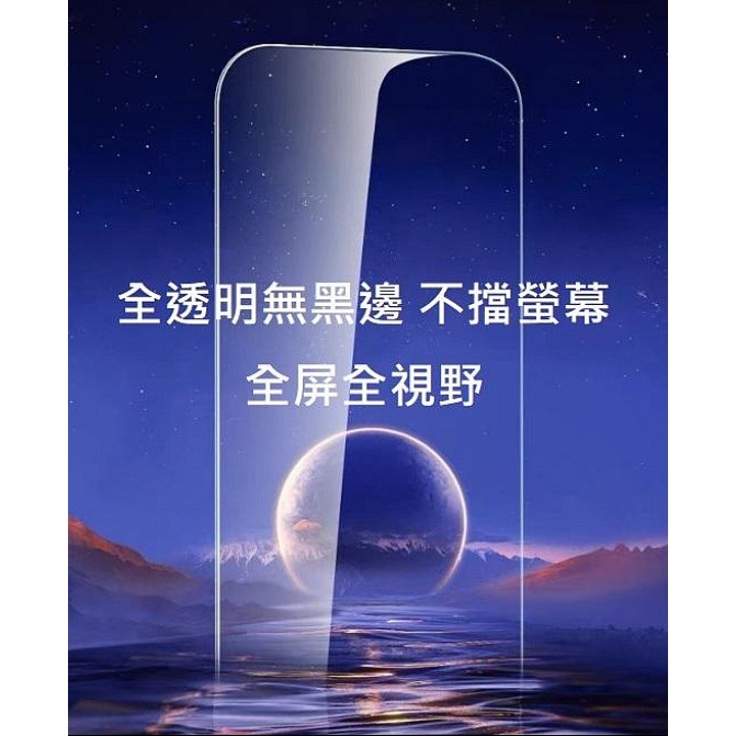 iPhone17 高清玻璃膜 iPhone 17 Pro Max 透明玻璃膜 iPhone Air 玻璃保護貼-細節圖4