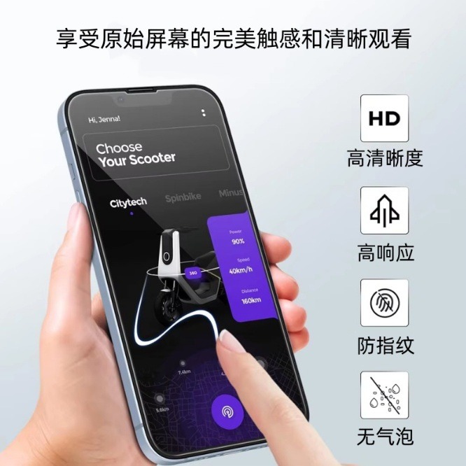 iPhone17 高清玻璃膜 iPhone 17 Pro Max 透明玻璃膜 iPhone Air 玻璃保護貼-細節圖5