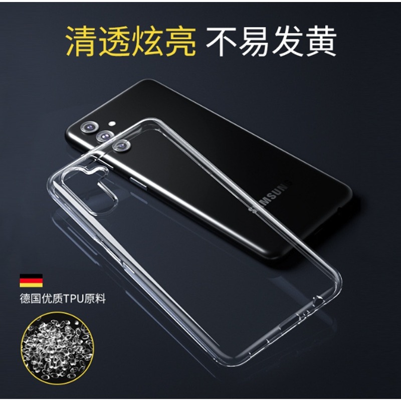 三星A17 高端超薄套 三星A17 TPU超薄套 三星 A17 手機殼-細節圖2