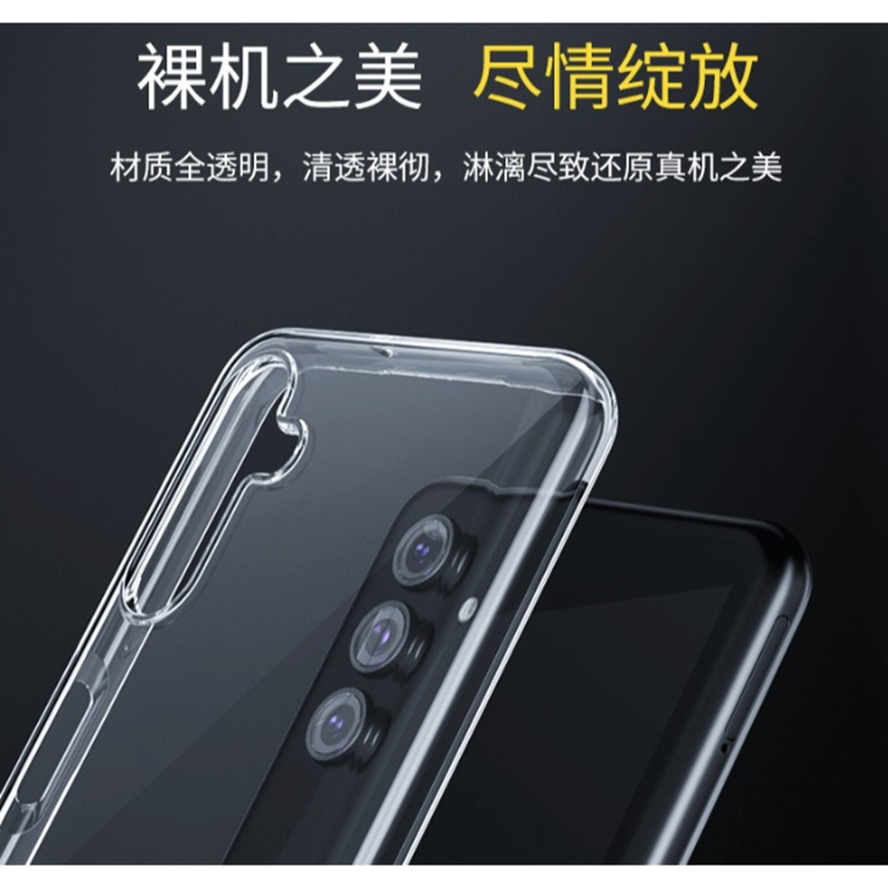 三星A17 高端超薄套 三星A17 TPU超薄套 三星 A17 手機殼-細節圖5