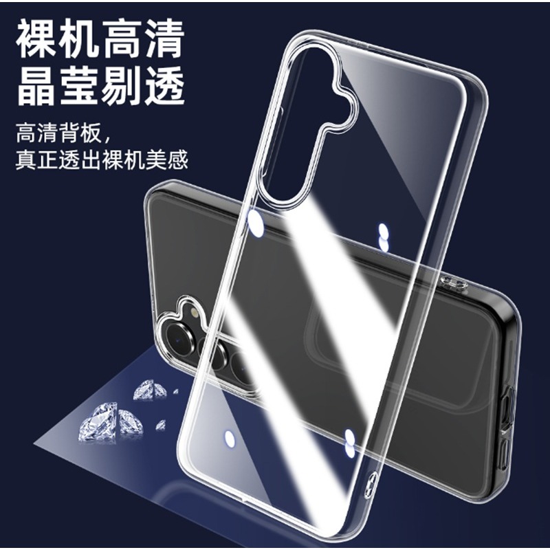 三星S25FE 高端超薄套 三星S25 FE TPU超薄套 三星 S25FE 手機殼-細節圖3