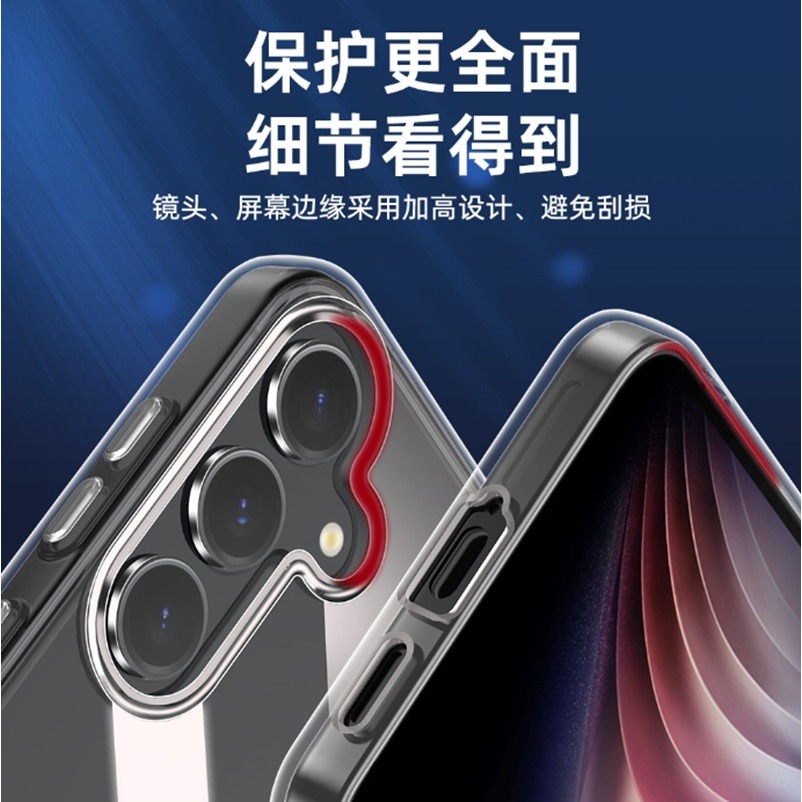 三星S25FE 高端超薄套 三星S25 FE TPU超薄套 三星 S25FE 手機殼-細節圖5