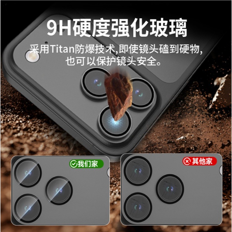 iPhone17鷹眼鏡頭貼 iPhone17 Pro Max 定位板鏡頭貼 iPhone17 Air 鏡頭膜-細節圖4