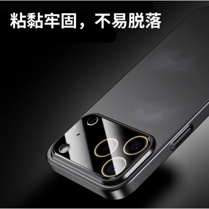 iPhone17 透明鏡頭貼 iPhone17 Pro Max 一體式鏡頭貼 iPhone17 Air 鏡頭膜-細節圖6