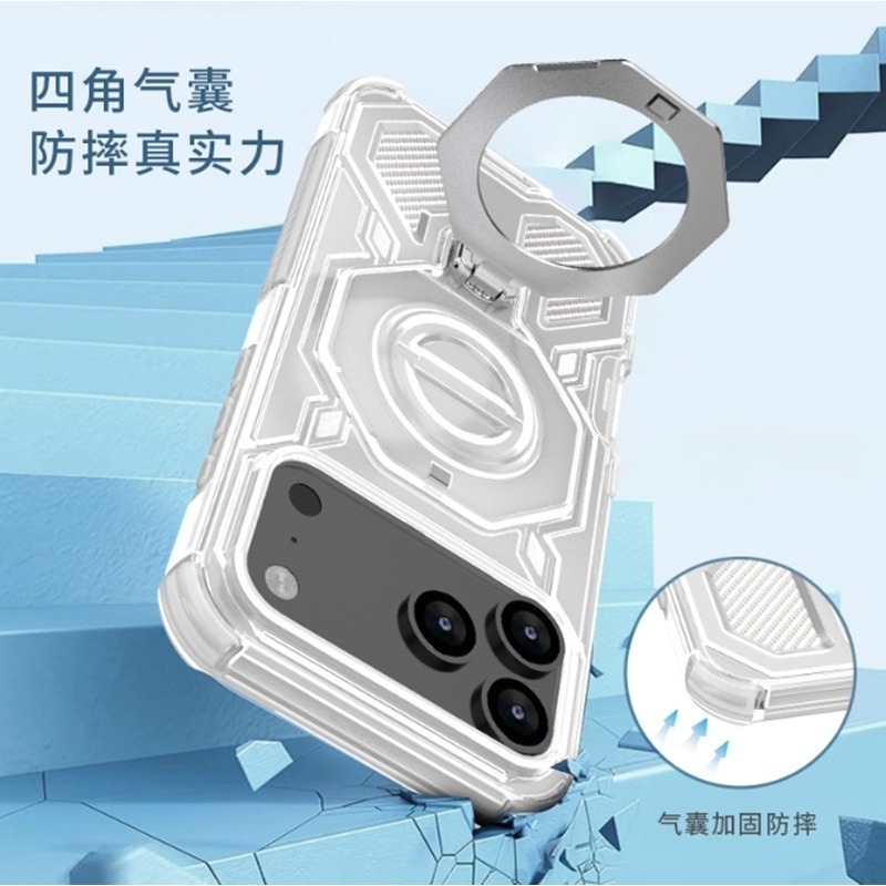 iPhone17 磁吸支架保護殼 iPhone Air iPhone 17 Pro Max 支架防摔殼-細節圖3