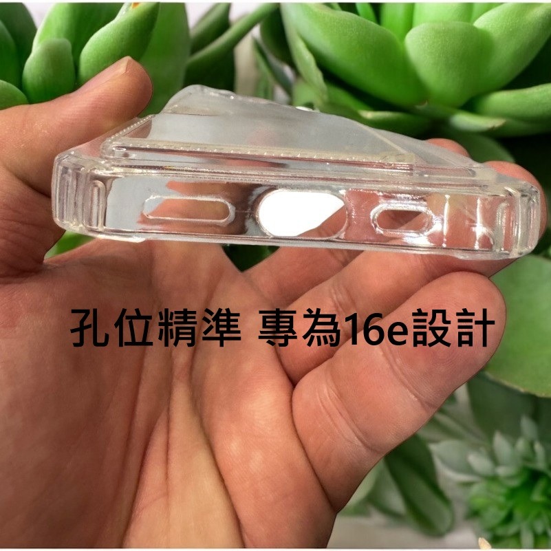 iPhone16e 四角防摔殼 可插卡 iPhone16E 透明手機殼 iPhone 16e 保護套-細節圖4