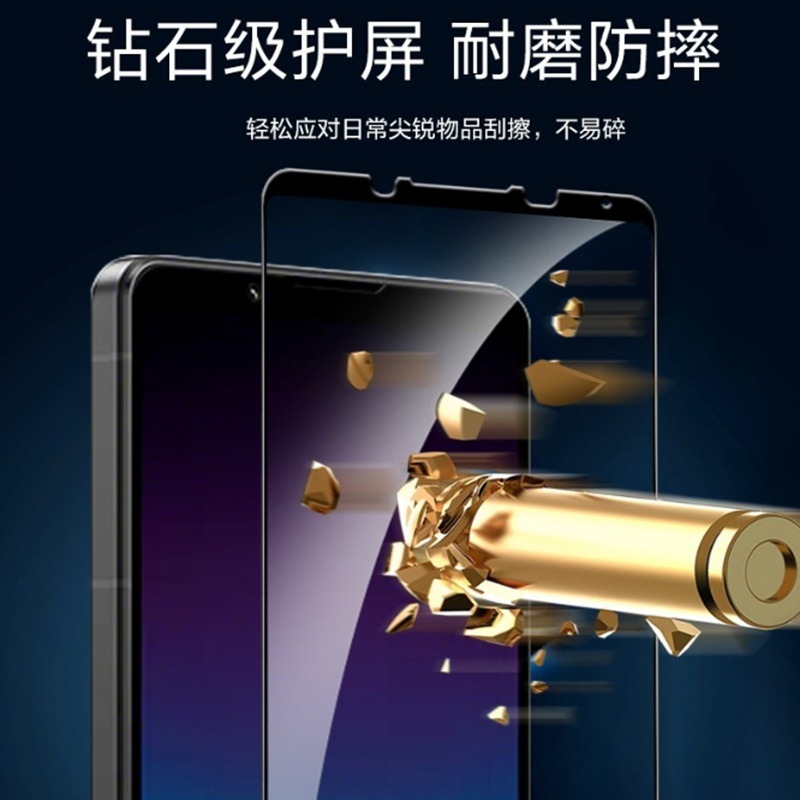 SONY Xperia 1 VII 10 VII 絲印滿版玻璃膜 SONY 1/10 7代 玻璃保護貼-細節圖5