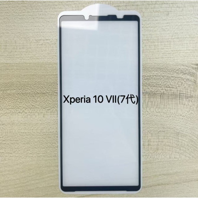 SONY Xperia 1 VII 10 VII 絲印滿版玻璃膜 SONY 1/10 7代 玻璃保護貼-規格圖7