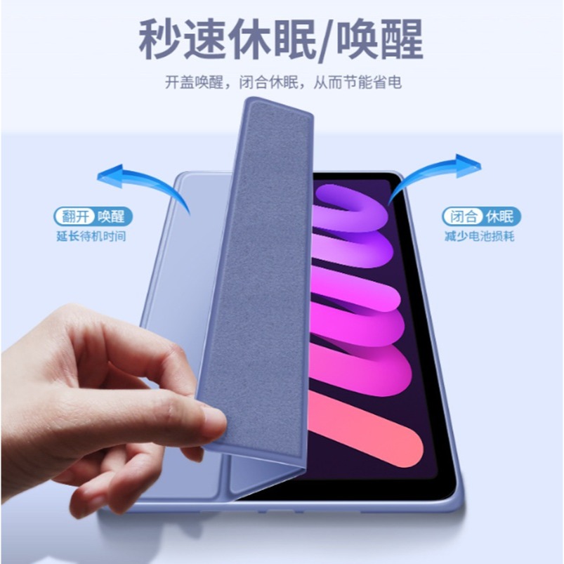 iPad Pro 2025 (M5) 三折翻蓋皮套 iPad Pro 2025 11吋 13吋 休眠喚醒皮套-細節圖2