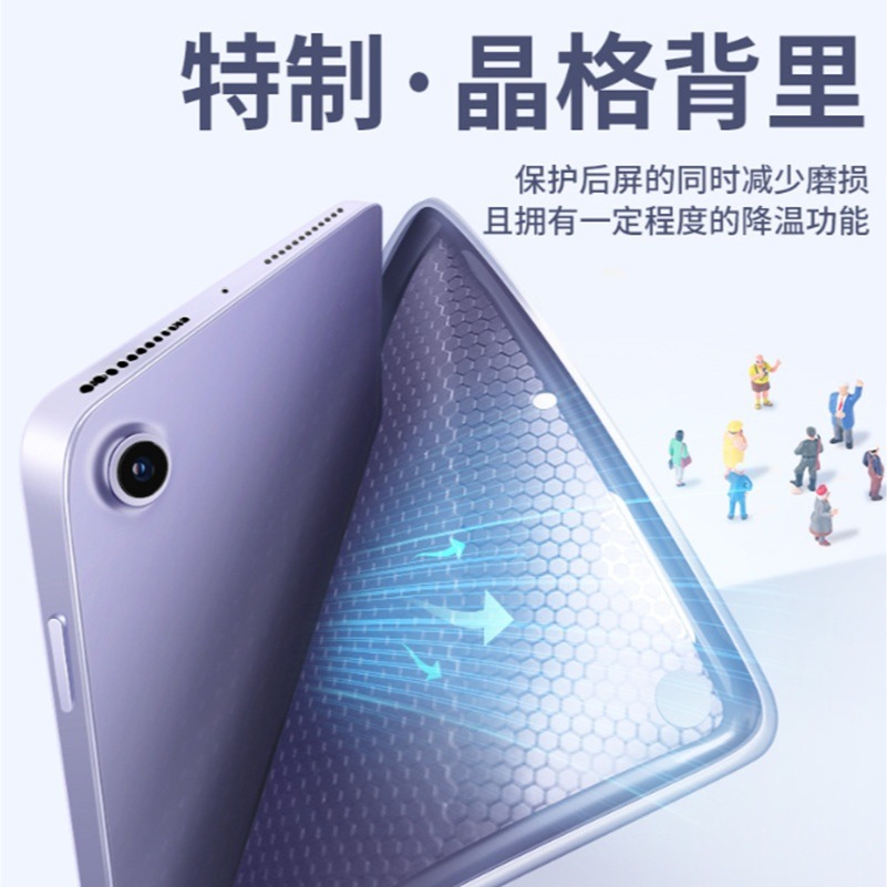 iPad Pro 2025 (M5) 三折翻蓋皮套 iPad Pro 2025 11吋 13吋 休眠喚醒皮套-細節圖3