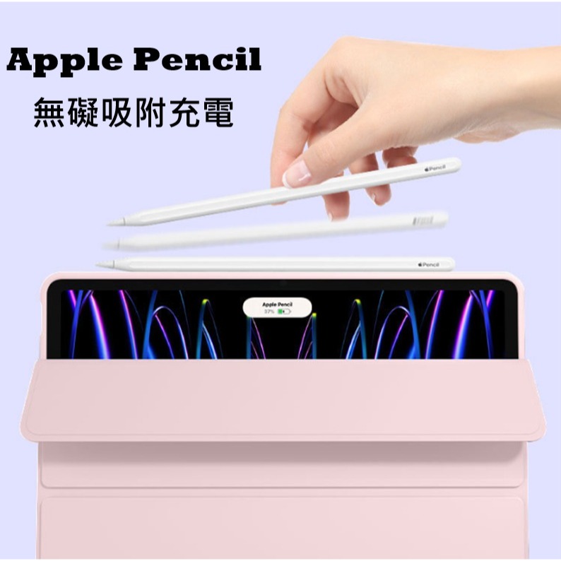 iPad Pro 2025 (M5) 三折翻蓋皮套 iPad Pro 2025 11吋 13吋 休眠喚醒皮套-細節圖5