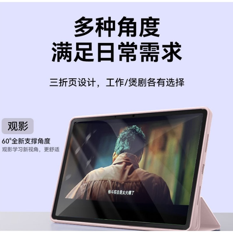 iPad Pro 2025 (M5) 三折翻蓋皮套 iPad Pro 2025 11吋 13吋 休眠喚醒皮套-細節圖6
