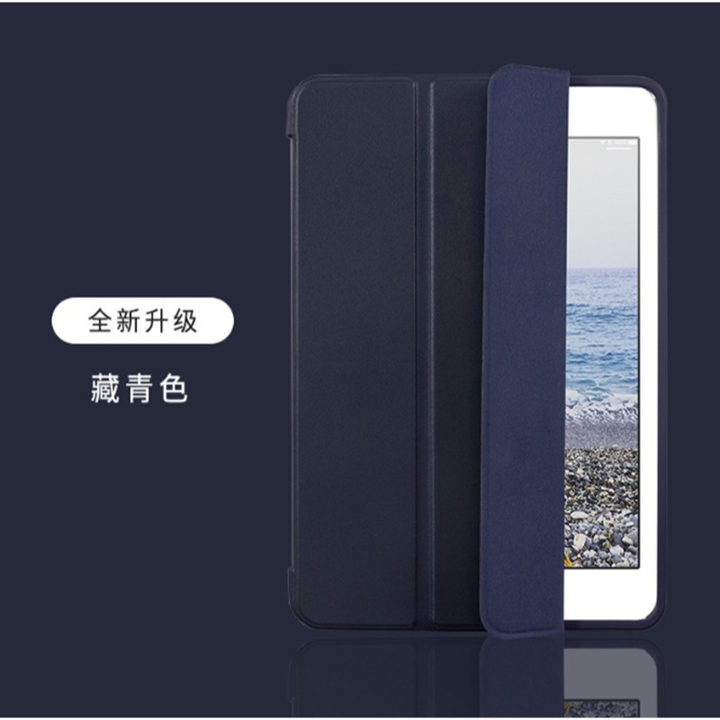 iPad Pro 2025 (M5) 三折翻蓋皮套 iPad Pro 2025 11吋 13吋 休眠喚醒皮套-細節圖10