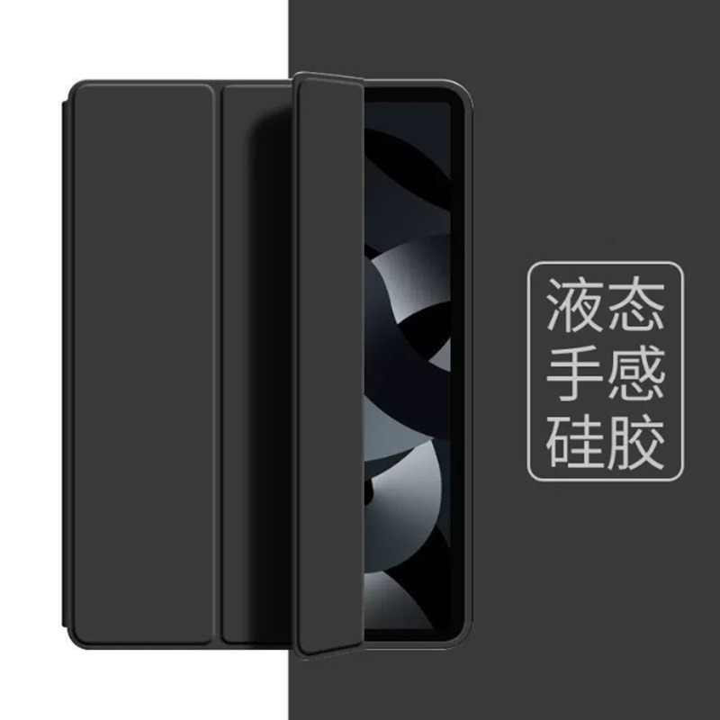 iPad Pro 2025 (M5) 三折翻蓋皮套 iPad Pro 2025 11吋 13吋 休眠喚醒皮套-規格圖10