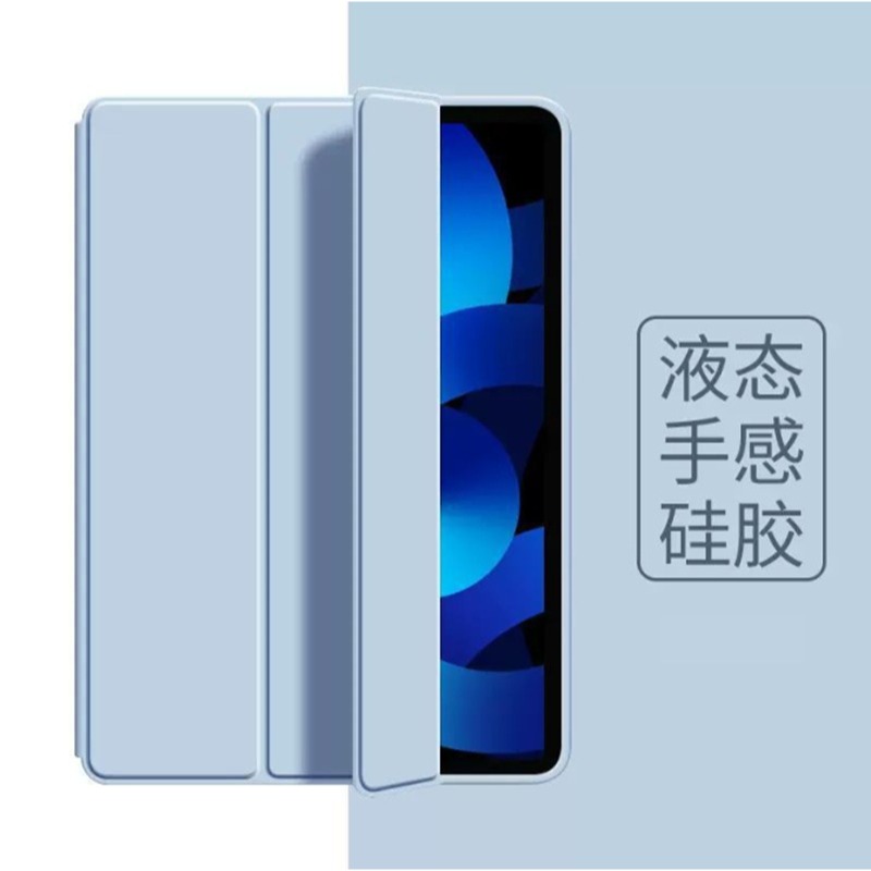 iPad Pro 2025 (M5) 三折翻蓋皮套 iPad Pro 2025 11吋 13吋 休眠喚醒皮套-規格圖10