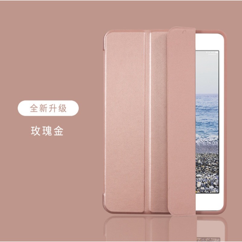iPad Pro 2025 (M5) 三折翻蓋皮套 iPad Pro 2025 11吋 13吋 休眠喚醒皮套-規格圖10