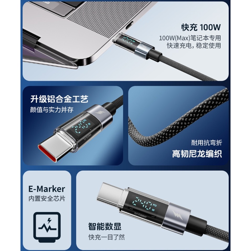 倍魔數字顯示充電線 USB to Type-C 充電線 安卓手機 iPhone 15/16/17可用-細節圖2