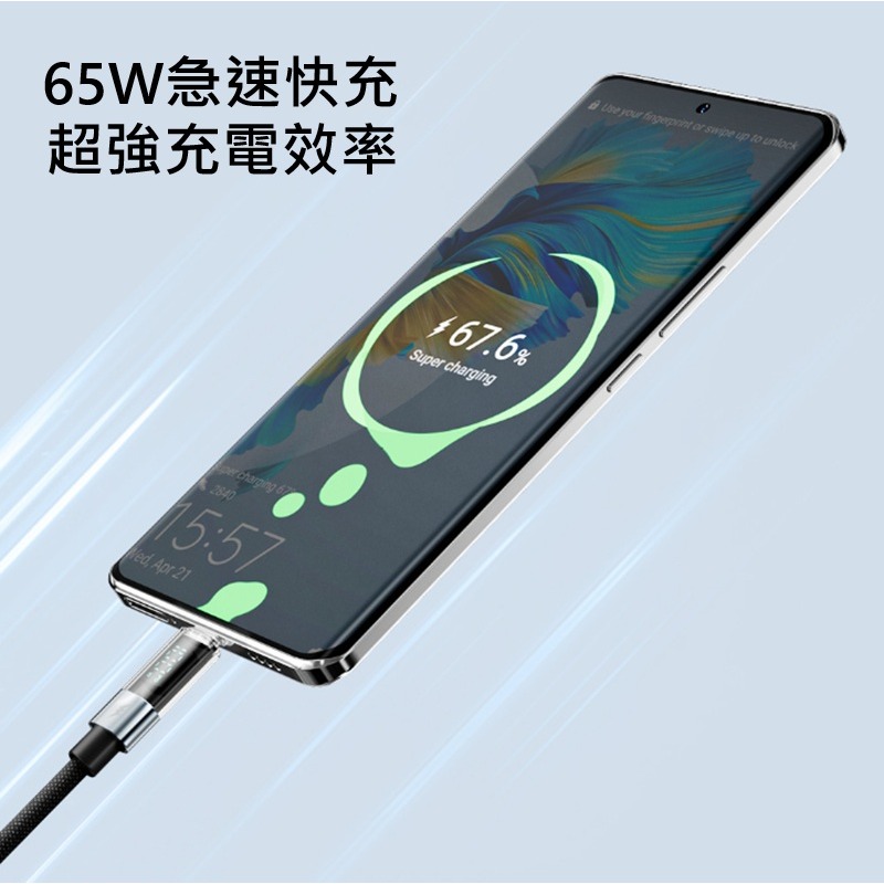 倍魔數字顯示充電線 USB to Type-C 充電線 安卓手機 iPhone 15/16/17可用-細節圖3